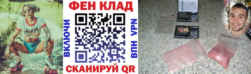 что такое наркотик  Луховицы  Amphetamine VHQ 