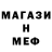 Метадон methadone MiX LiN
