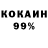 АМФЕТАМИН 97% Dabby Charles
