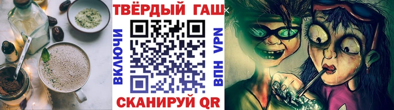 купить наркотики сайты  Луховицы  Печенье с ТГК конопля 
