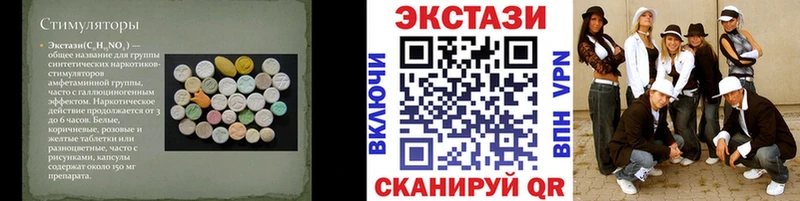 Экстази 280 MDMA  даркнет сайт  Луховицы 