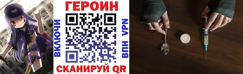 мориарти телеграм  OMG маркетплейс  ГЕРОИН хмурый  Луховицы  продажа наркотиков 
