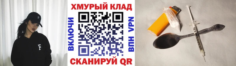 Героин гречка Луховицы