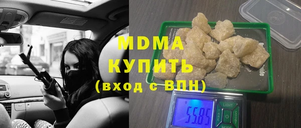 марки lsd Вязьма