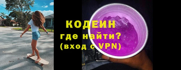 марки nbome Беломорск
