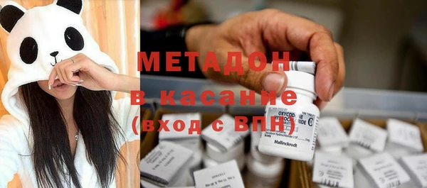 марки nbome Беломорск