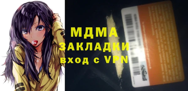 mix Белокуриха