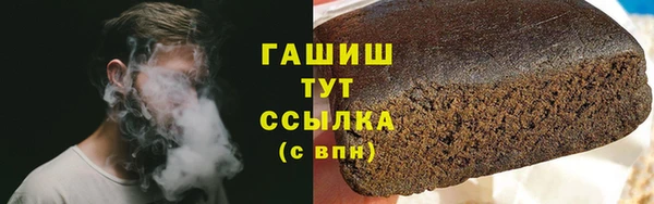 таблы Балахна