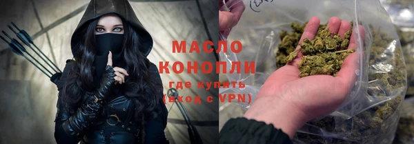 марки nbome Беломорск