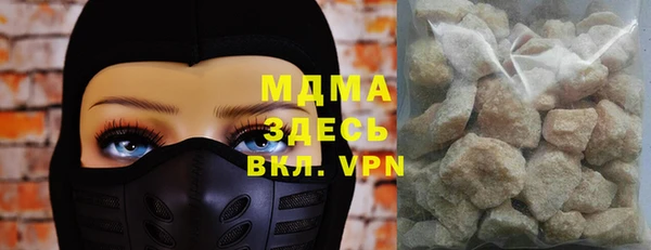 гашишное масло Дмитровск