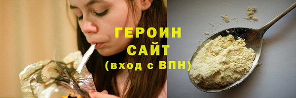 хмурый Баксан