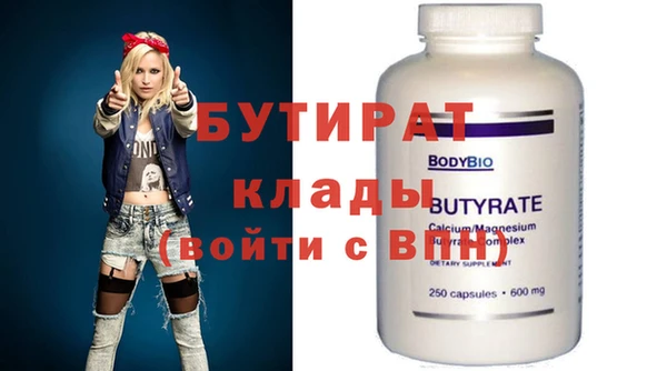 mix Белокуриха