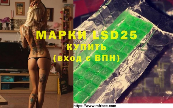 марки nbome Беломорск