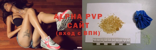 а пвп мука Богородицк