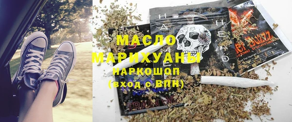 марки nbome Беломорск