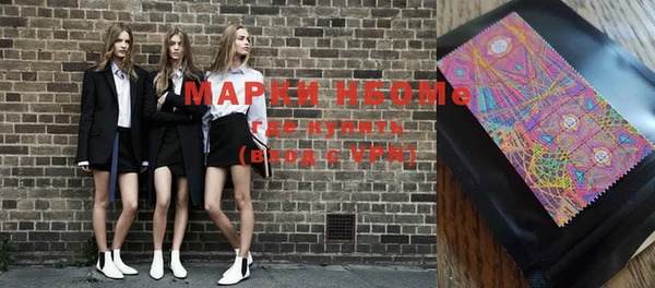 марки nbome Беломорск