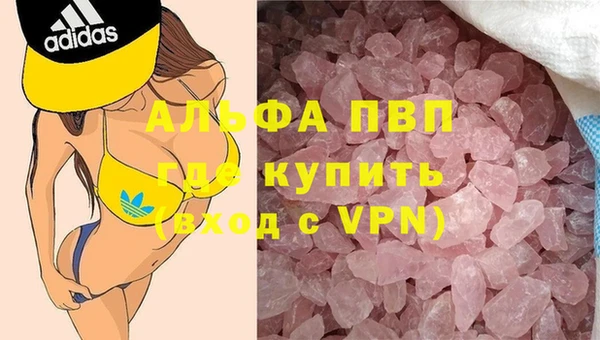 марки nbome Беломорск