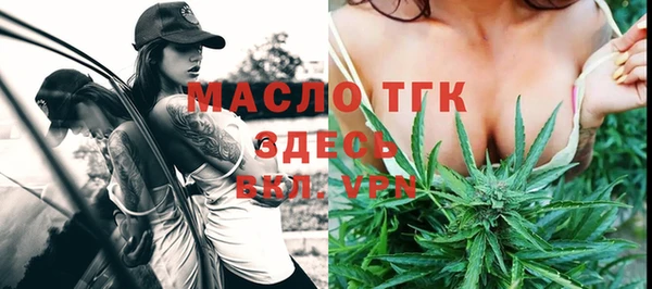 марки nbome Беломорск