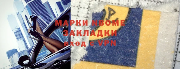 гашик Белоозёрский