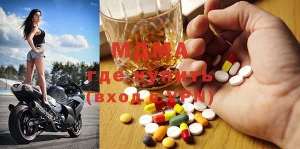 гашик Белоозёрский