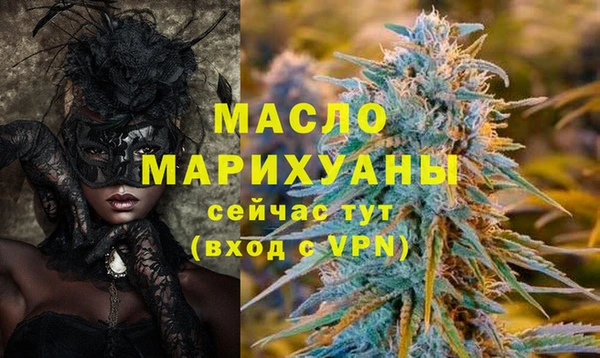 марки nbome Беломорск