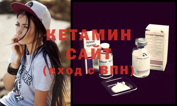 марки nbome Беломорск