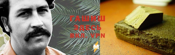 гашик Белоозёрский