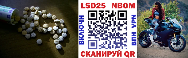 MEGA сайт Луховицы LSD-25 экстази кислота