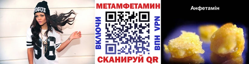 Первитин пудра  ОМГ ОМГ ссылки  Луховицы  что такое наркотик 