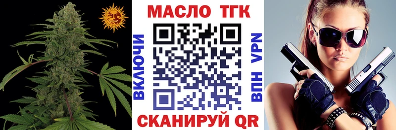 ТГК жижа  Луховицы 